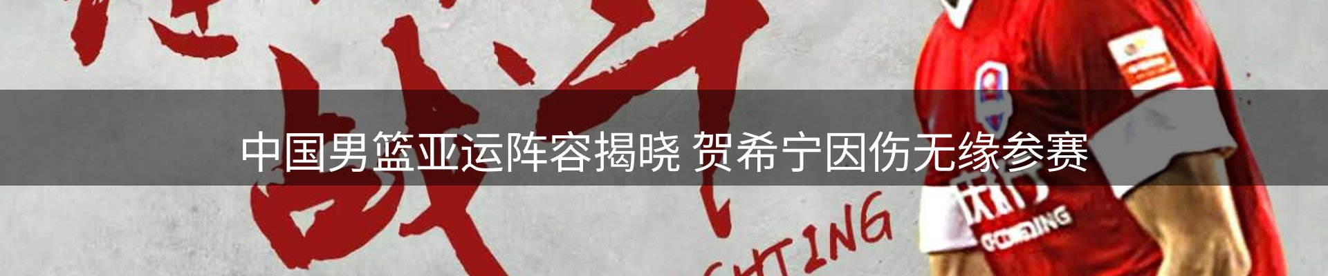 新闻窗口