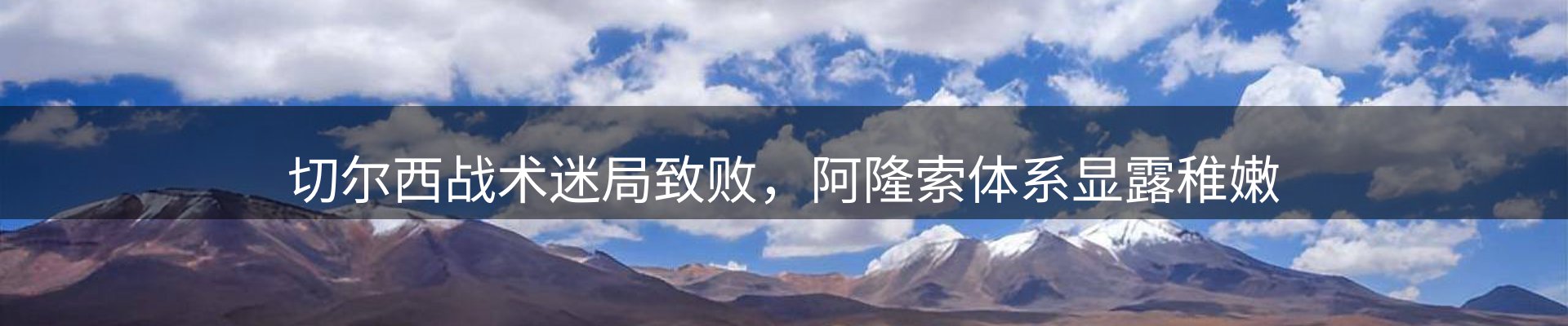 新闻窗口