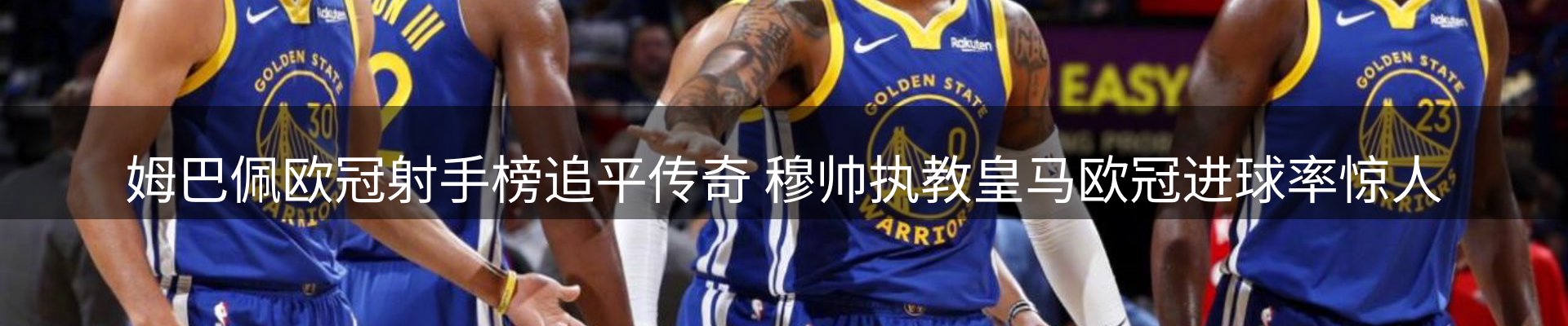新闻窗口