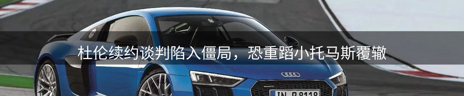 新闻窗口